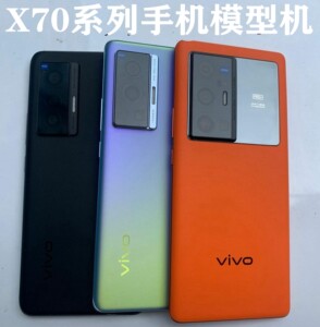 适用vivo x70/x7pro手机模型 黑屏上交展示拍摄测试模型机机模模