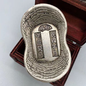 大清银库银元宝东昌造老元宝碎银元宝古玩足银收藏招财进宝黄金