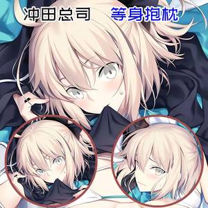 900人付款淘宝fate抱枕saber吾王冲田总司黑贞德尼禄间桐樱金闪闪二