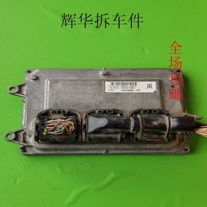 适配本田七代雅阁锋范发动机电脑行车电脑板37820-rr2-h82拆车件