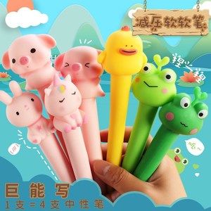 解压笔女孩可爱的笔卡通超萌减压发泄盲盒笔有趣的学习用品中性笔