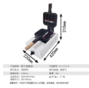 牛奶棒机器商用加长香酥机热狗棒香肠机香酥牛奶棒机器商用夜市摆