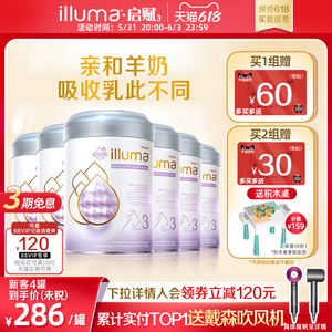 惠氏启赋3段 羊奶粉婴幼儿1岁-3岁欧洲原装进口850g*6 官方旗舰店