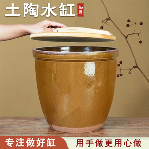 老式小水缸土陶瓷家用储水腌菜缸带盖酿酒发酵缸米缸酸菜缸咸菜缸