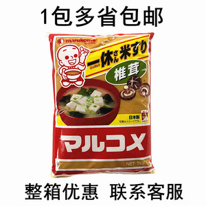 日本丸米一休味增白味增 味增酱日式味增味曾酱1kg多省包邮