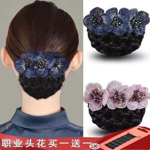 空姐扎发神器发网女空乘盘头发头发网套网罩工作头花网兜职业后脑