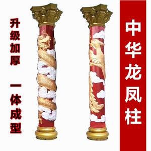 龙柱模具龙凤罗马柱盘龙柱神龙柱中华龙水泥现浇建筑大门双龙戏珠