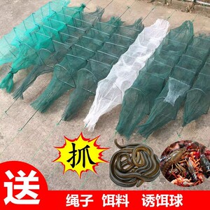 黄鳝笼1米鳝鱼笼黄鳝泥鳅笼龙虾网米笼方格网加粗有结网新款虾笼