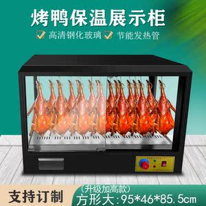 挂牛肉保鲜柜