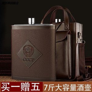 俄罗斯cccp酒壶高档304不锈钢随身七7斤装白酒加厚户外便携式酒瓶