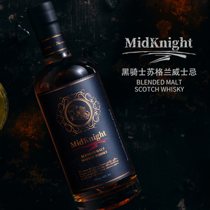 midknight黑骑士洋酒调和纯麦苏格兰威士忌700ml