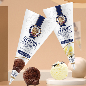 新品好阿婆香草脆筒冰淇淋雪糕进口鲜奶巧克力口味甜筒网红