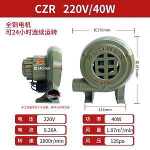 高转速灶炉食堂高速商用大风量锅炉3500w60w小型鼓风机煮面炉炉子