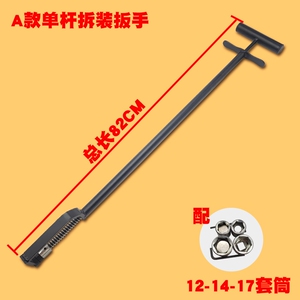 拆装空调专用工具