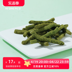 芈庆铺子苔条梗小麻花零食追剧小吃糕点心上海传统特产苔菜海苔棒