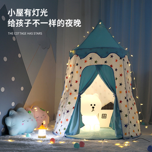 迈北彼儿童帐篷游戏屋玩具屋室内女孩男宝宝玩具小屋公主城堡房子