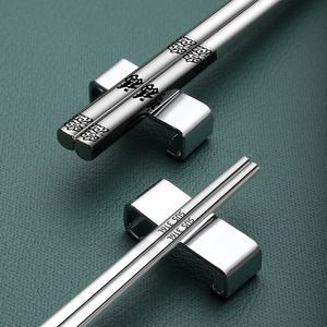 304不锈钢筷子家用10双