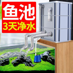 鱼池过滤器全自动陶瓷鱼缸乌龟缸周转箱过滤箱水循环水缸养鱼设备