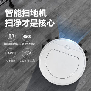 机器人扫地机