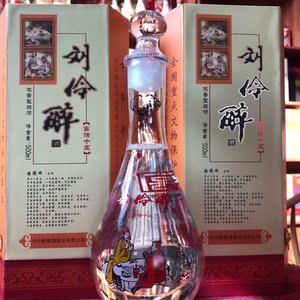 刘伶醉礼盒装