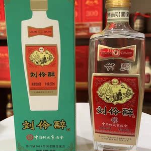 刘伶醉藏酒节纪念酒54度500ml*6瓶礼盒装浓香型白酒整箱特价