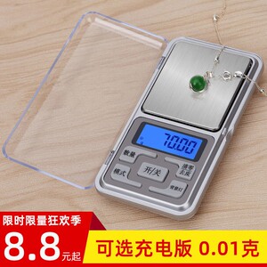 01-淘宝拼多多热销首饰称0.01货源拿货 - 阿里巴巴货源