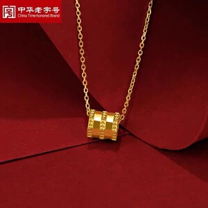 老凤祥黄金项链女999足金小蛮腰吊坠18k金锁骨链情人节礼物送女友