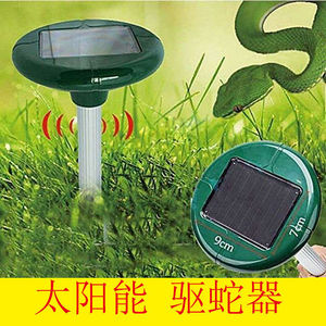 驱蛇器神器装置户外庭院园防蛇用品家用太阳能电子超声波驱蛇器