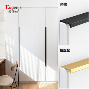 欧圣佳柜门隐形拉手现代简约极简橱柜黑色免打孔嵌入式衣柜门把手