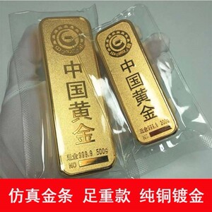抖音金条