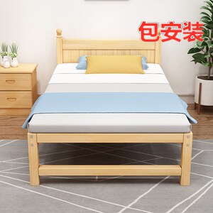 2小床单人床1米2宽120儿童90×200cm床80x19