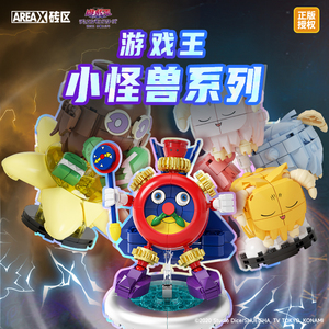 Areax砖区游戏王小怪兽系列时间魔术师积木拼装益智玩具摆件礼物
