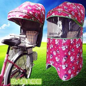 自行车儿童座椅雨棚夹棉篷透明棚后置挡风罩电动车后座防晒遮阳蓬