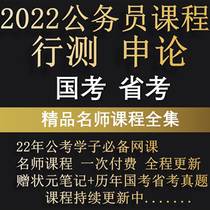 公务员省考培训班_公务员行测一般考多少分_培训报国考班好还是省考班好