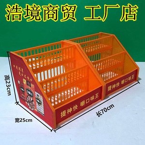 槟榔架子展示架多功能