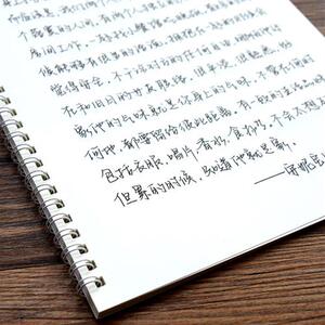 陈大可手写体字帖女生字体漂亮小清新文艺大学生成人行楷奶酪字帖