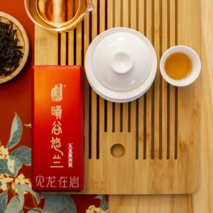 岩谷大帝 见龙在岩 九龙窠肉桂 果香 花香 桂香 特级礼盒装 36克