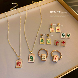 925银针国潮中国风麻将中字發字耳环个性小众耳钉创意耳饰配饰品