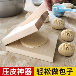 包子模具大号包子皮压皮器模具压粑米粿米饺饺子皮清明果神器家用