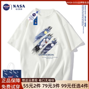 NASA联名美式短袖t恤女夏款潮牌纯棉宽松半袖男情侣同款百搭衣服