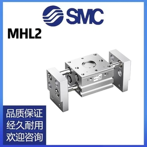 SMC开闭阔手指气缸平行夹爪MHL2/MHF2-10D16D20D25D32D40D/D1/D2