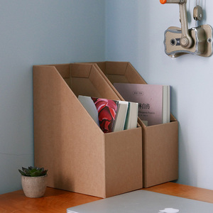 牛皮纸纸质收纳盒文件夹盒办公室桌面文件书本收纳盒档案书架书盒