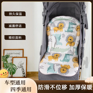 轻便婴儿车垫子推车棉垫坐垫宝宝纯棉遛娃座椅四季通用保暖款坐垫