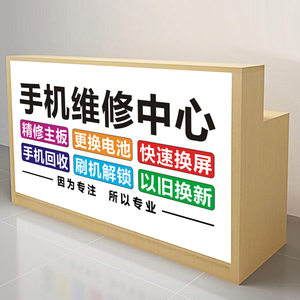 【手机维修台整理】手机维修台整理品牌,价格 - 阿里巴巴