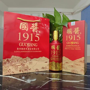 贵州国酱酒1915酱香型白酒53度纯粮酿造窖藏老酒水粮食酒500ml6瓶