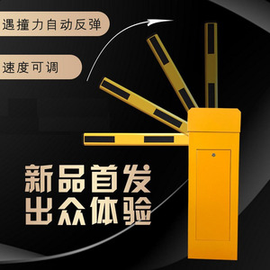 栏杆小区门口电动升降道闸门卫遥控拦车杆停车场直杆道闸起落杆