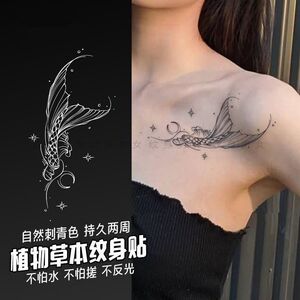 鱼尾美人鱼月亮星锁骨手腕草本果汁纹身贴持久防水