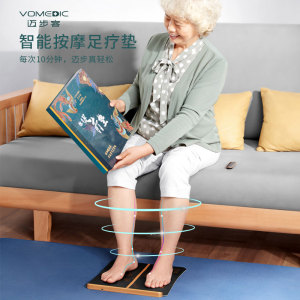 按摩垫足底脚底
