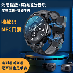 NFC带内存MP3离线音乐智能手环双耳机二合一收款码AI语音 接听电话天气心率血氧闹钟华为苹果vivoppo适用手表