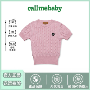 【现货】韩国callmebaby小众爱心刺绣螺纹麻花纯棉针织衫短袖上衣